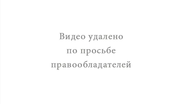 Кастинг Вудмана